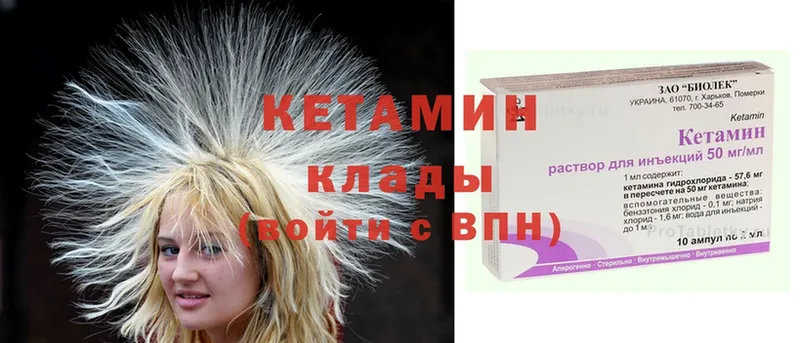 цена наркотик  Канаш  Кетамин ketamine 